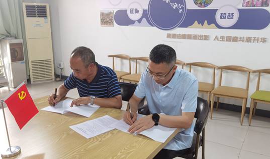 王院访岗照片 5-17